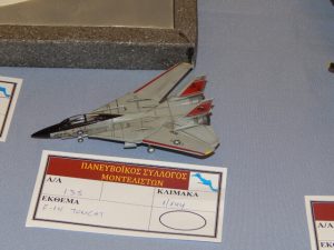 RCmaster.gr - Πλαστικά μοντέλα